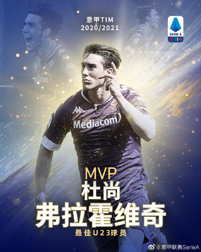 更是在赛季 更是在赛季