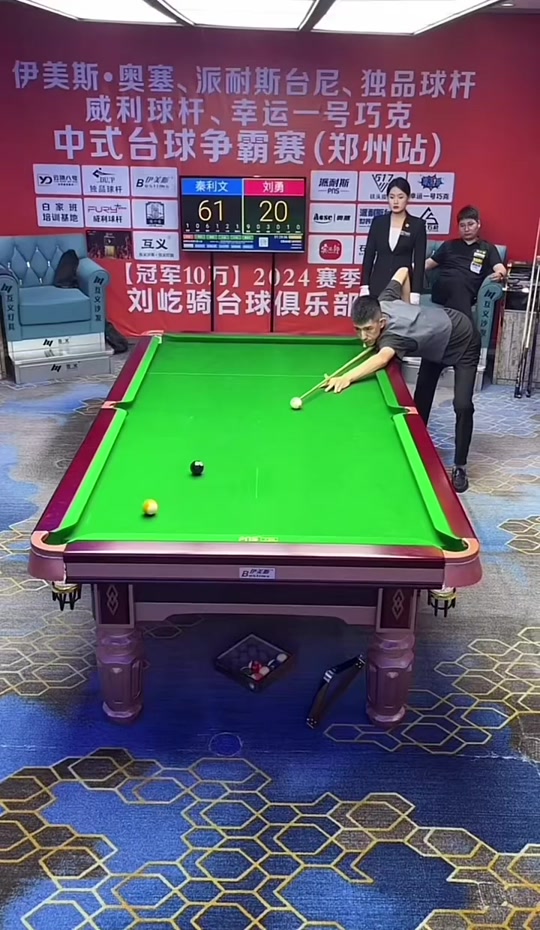 市场价值的 市场价值的