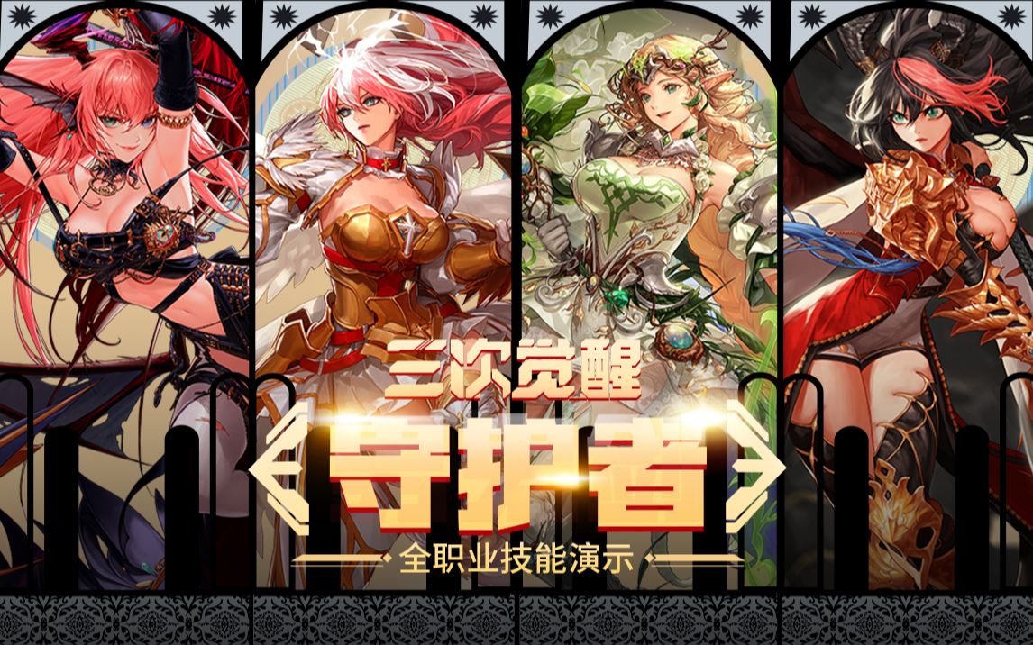 高飞球容错