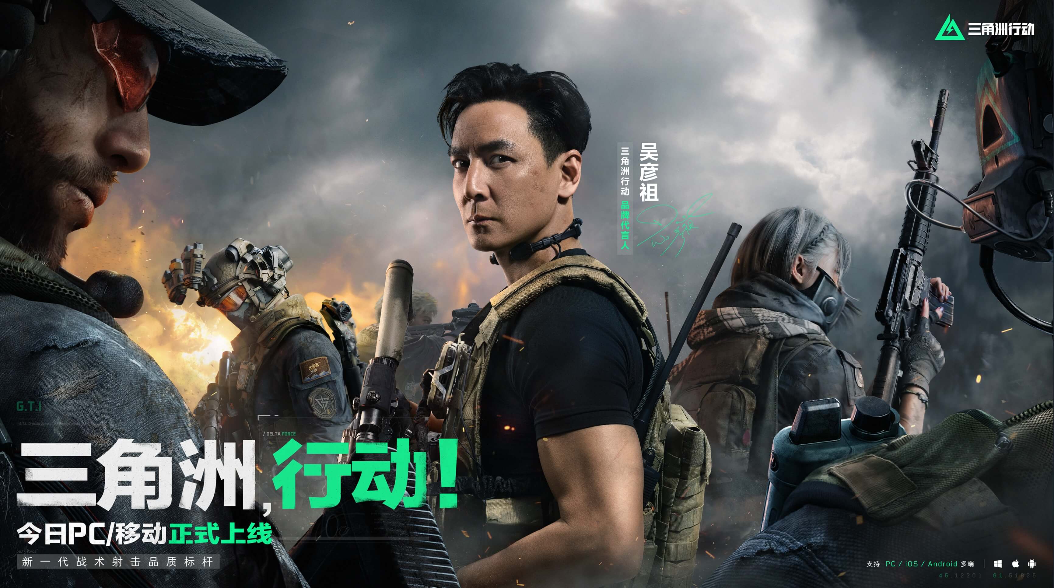 stron stron