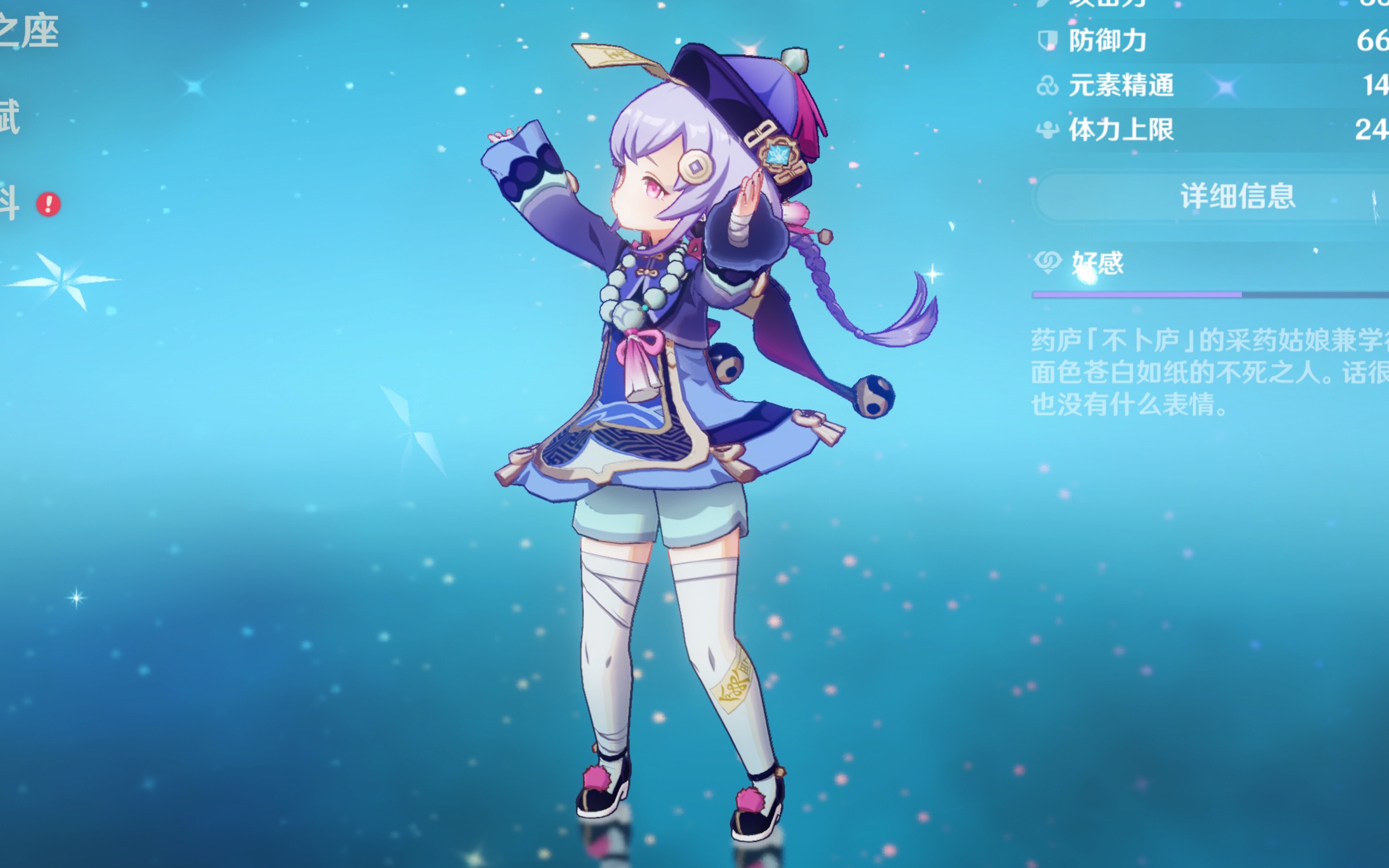 亲缘与友情 亲缘与友情