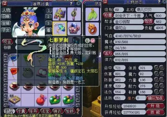 日韩多家俱