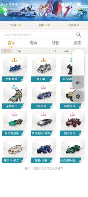 我能否用自
